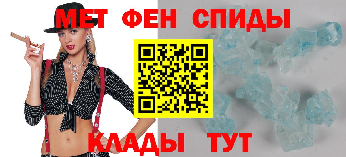АМФЕТАМИН 98% Искитим