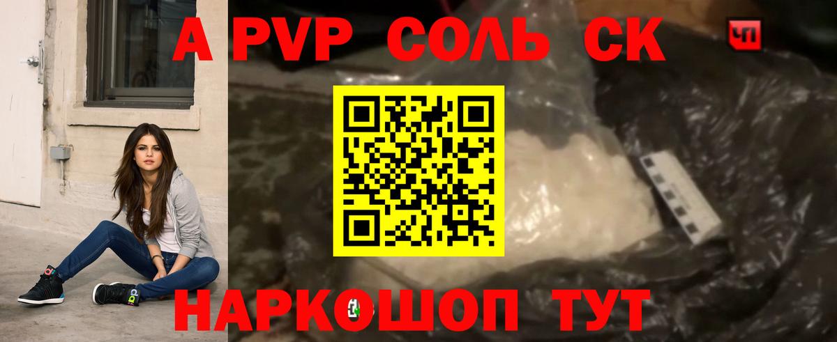 Alfa_PVP мука  A PVP мука  наркота  Alpha PVP крисы CK  Alpha PVP  Искитим  Вход с VPN 