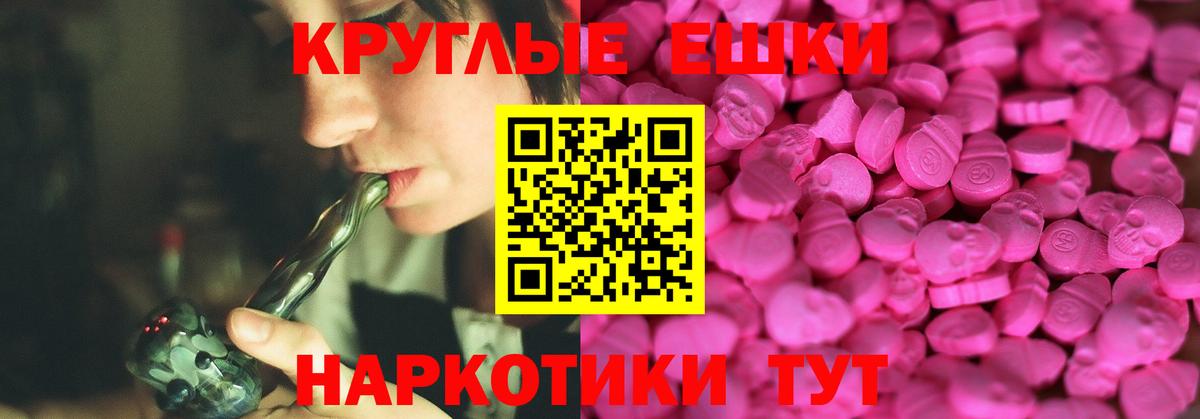 Ecstasy mix Искитим