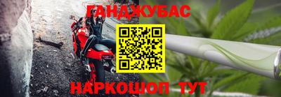 марихуана Донской