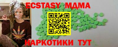 дмт Донецк