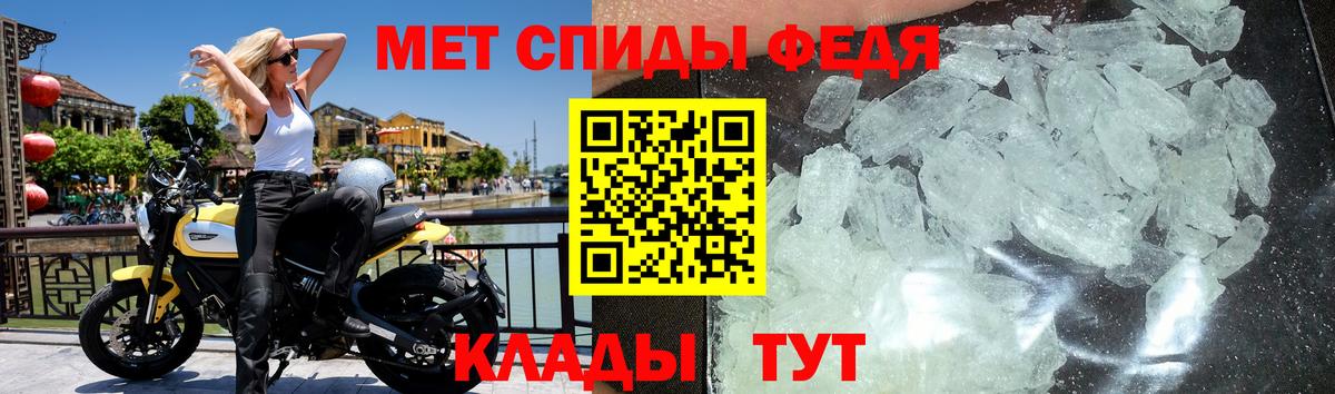Первитин  Вход с VPN  Искитим  МЕТАМФЕТАМИН пудра 