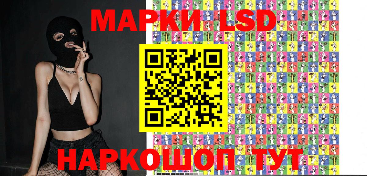 Марки 25I-NBOMe 1500мкг Искитим
