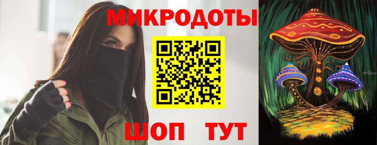Псилоцибиновые грибы Cubensis  Вход с VPN  закладка  Искитим 